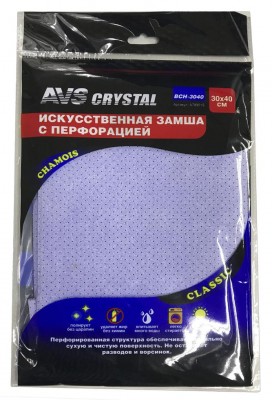 замша! искусственная с перфорацией 30x40см, голубая\ A78951S AVS