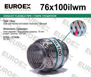 гофра глушителя! 76x100 кольчуга с обмоткой\ 76X100ILWM EUROEX