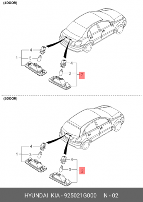 фонарь подсветки номерного знака!\ Kia Rio 925021G000 HYUNDAI
