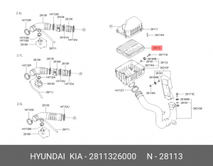 Фильтр воздушный HYUNDAI Santa Fe (00-) (2.0) OE 28113-26000 HYUNDAI KIA