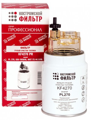 Элемент фильтрующий КАМАЗ топливный ЕВРО (для PreLine PL 270) со стаканом в сбор KF4270 PR KOSTROMSKOY FILTR