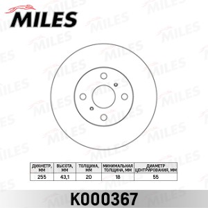 Диск тормозной передний D255мм. TOYOTA YARIS 1.0-1.5 99- / PROBOX / SUCCEED #P5# K000367 MILES