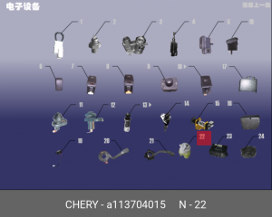 КОЛЬЦО ЗАЖИГАНИЯ A11-3704015 A11-3704015 CHERY