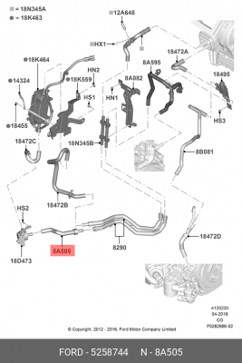 Шланг 5258744 5 258 744 FORD