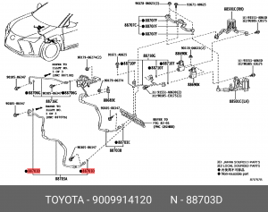 Кольцо уплотнительное системы кондиционирования TOYOTA 90099-14120 90099-14120 TOYOTA