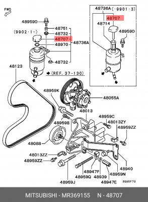 Крышка бачка ГУР MITSUBISHI Outlander (02-08) OE MR369155 MITSUBISHI