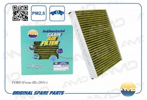 Фильтр салонный (антибактериальный, угольный) FORD Focus III, 2011- AMDFC754A AMD.FC754A AMD