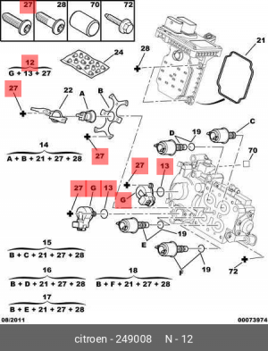 датчик переключения передач!\ Peugeot 208/308/508, Citroen С3/С4/С5 all 2490 08 CITROEN PEUGEOT