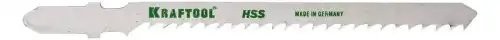 Пилка для лобзика набор 2шт. металл 75мм KRAFTOOL 1595583 KRAF TOOL