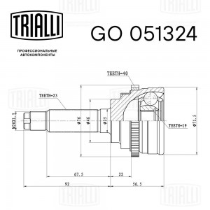 ШРУС наружный Daewoo Matiz 98-/Chevrolet Matiz 05- 0.8/1.0 ABS GO051324 GO 051324 TRIALLI