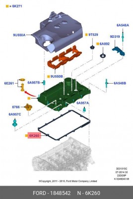 Прокладка крышки клапанной FORD Transit OE 1 848 542 FORD