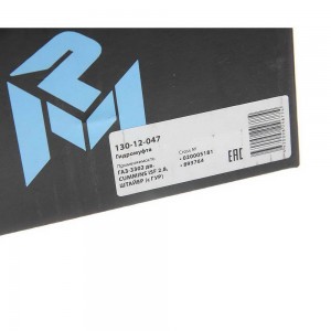 Вискомуфта ГАЗ-3302 дв.CUMMINS ISF 2.8,ШТАЙЕР (с ГУР) d=410мм (левое вращение) M 130-12-047 MEGA POWER