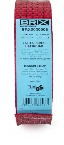 лента ремня натяжная! 10м 10 т с крюком\ BRX0020006 BRIX