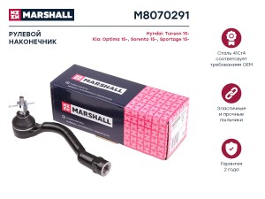 наконечник рулевой тяги лев.!\ Kia Sportage 15>, Hyundai ix35 M8070291 MARSHALL