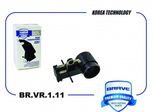 Щетка генератора BR.VR.1.11 93742272 Daewoo Nexia, Lanos BR.VR.1.11 BR.VR.1.11 BRAVE