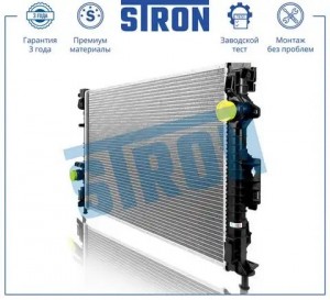 DAEWO KALOS 2002>CHEVROLET AVEO 03> 1.2-1.4i 8V, МКПП STR0540 STRON