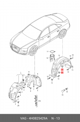 клипса!\ Audi A8 10> 4H0 825 429 A VAG