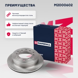 Тормозной диск задн. Toyota Land Cruiser Prado 120 150 02- Lexus GX II 10- M2000 M2000602 MARSHALL