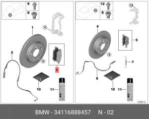 колодки дисковые передние!\ BMW G20/G21 34 11 6 888 457 BMW