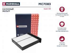 Фильтр салонный Suzuki SX4 I 06- MC7083 MC7083 MARSHALL