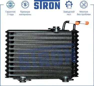 MITSUBISHI OUTLANDER (GF) (2012>) STA0004 STRON