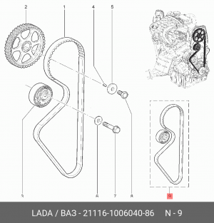 Ремень ГРМ ВАЗ-2190 комплект с роликом АвтоВАЗ 21116100604086 LADA VAZ