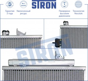 TOYOTA RAV 4 (2000-2005) STC0052 STRON