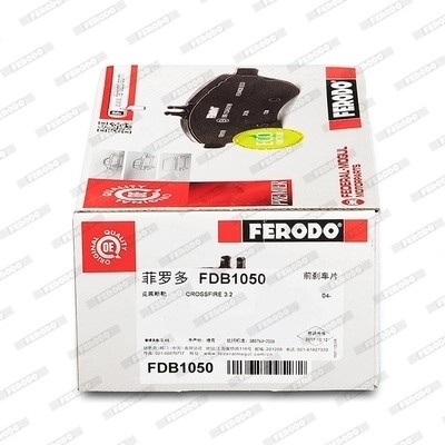 Колодки торм. пер. FDB1050 FERODO
