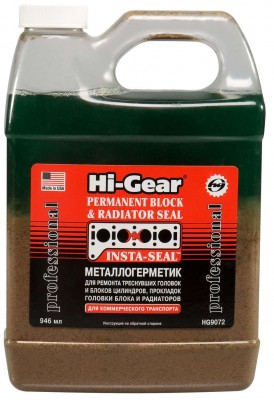 металлогерметик для ремонта системы охлаждения двигателей грузовиков, автобусов! HG9072 HI GEAR