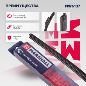 Бескаркасная щетка стеклоочистителя  24”  60 см hook side pin pushpinch button 1 MW6137 MARSHALL