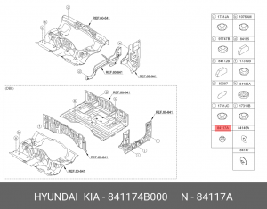 Фиксатор HYUNDAI Porter шумоизоляции кабины OE 841174B000 HYUNDAI KIA