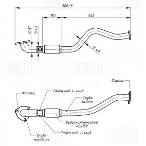 CHEVROLET AVEO (T250) (2005-2011) 1.2 16V B12D1 ERP 0514 TRIALLI