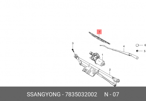 Щетка стеклоочистителя SSANGYONG Actyon (06-),Kyron (05-),Actyon Sports (06-) 55 7835032002 SSANG YONG