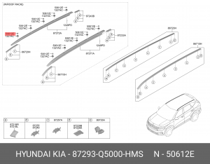87293Q5000HMS Заглушка рейлинга крыши кузова 87293Q5000HMS MOBIS