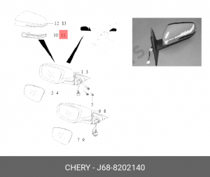 Повторитель CHERY поворотника в зеркале правый CHERY J688202140 CHERY
