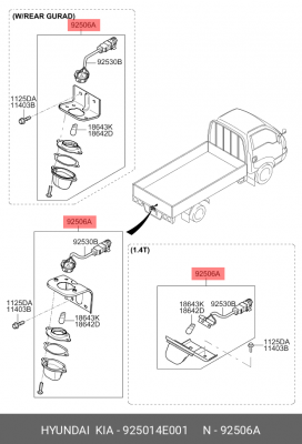 Фонарь освещения знака номерного KIA Bongo 3 (06-) OE 925014E001 HYUNDAI KIA