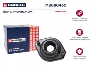 Опора амортизатора Daewoo: Matiz 98- (M8080460) M8080460 MARSHALL