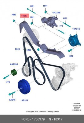 кожух ремня приводного!\ Ford 1736379 FORD