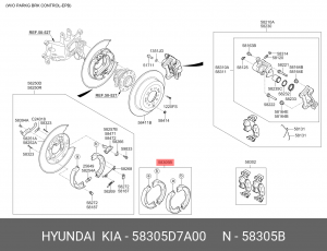 Колодки тормозные HYUNDAI Tucson (15-) задние (4шт.) OE 58305D7A00 HYUNDAI KIA