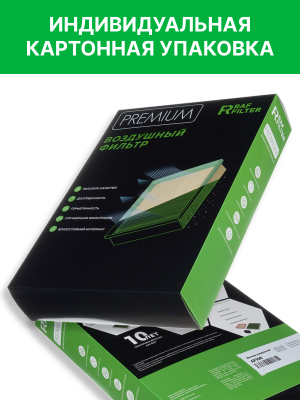 Фильтр воздушный TOYOTA Hilux (15-) RAF FILTER AF108 RAF FILTER