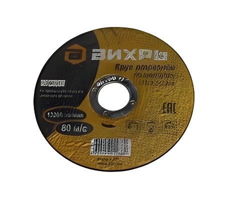 Круг отрезной по металлу 115х1.2х22мм ВИХРЬ 731324 VIHR