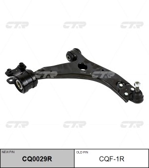 Рычаг подвески FORD Focus II 2004 ~ 2011 перед.прав. (старый арт. CQF-1R) CQ0029 CQ0029R CTR