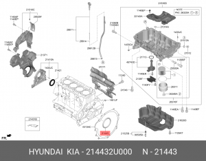 Сальник коленвала HYUNDAI Tucson (19-) задний OE 214432U000 HYUNDAI KIA