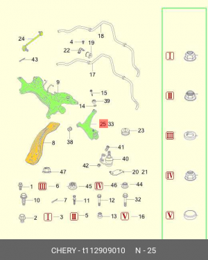РЫЧАГ ПЕРЕДНИЙ ЛЕВЫЙ T112909010 CHERY
