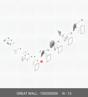 Прокладка крышки АКПП 150200006 150200006 HAVAL