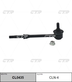 Стойка стабилизатора задняя NISSAN SUNNY B15, BLUEBIRD U14 (нов арт CL0435) CLN- CLN-4 CTR
