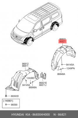 Подкрылок HYUNDAI Starex H-1 (06-) задний левый OE 868304H000 HYUNDAI KIA