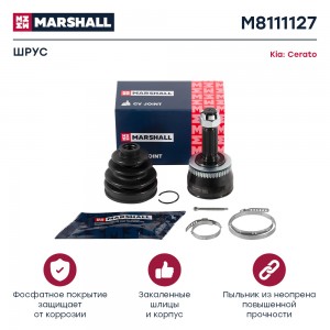 ШРУС наружный к-кт! ABS\ KIA Cerato 1.6 04> M8111127 MARSHALL