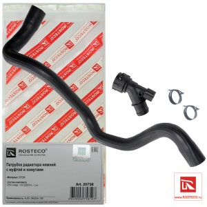 Патрубок радиатора нижний с муфтой и хомутами 20738 ROSTECO