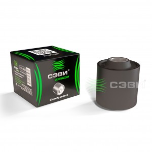 Сайлентблок для а/м УАЗ 3160 (большой) "СЭВИ" 2110-9020 SEVI